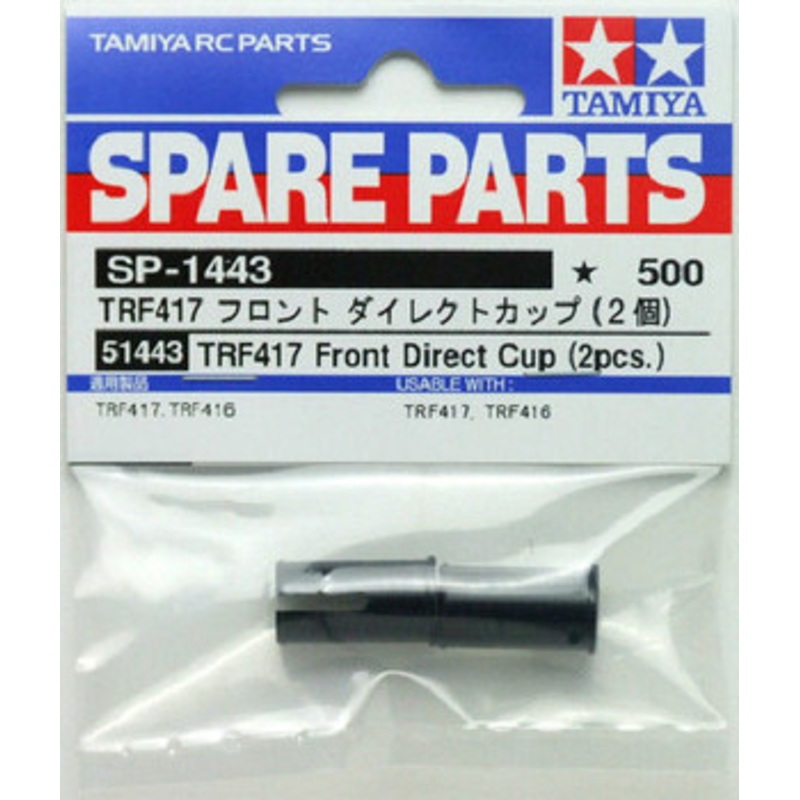 Tamiya 51443 (SP1443) TRF417 Front Direct Cup (2pcs)