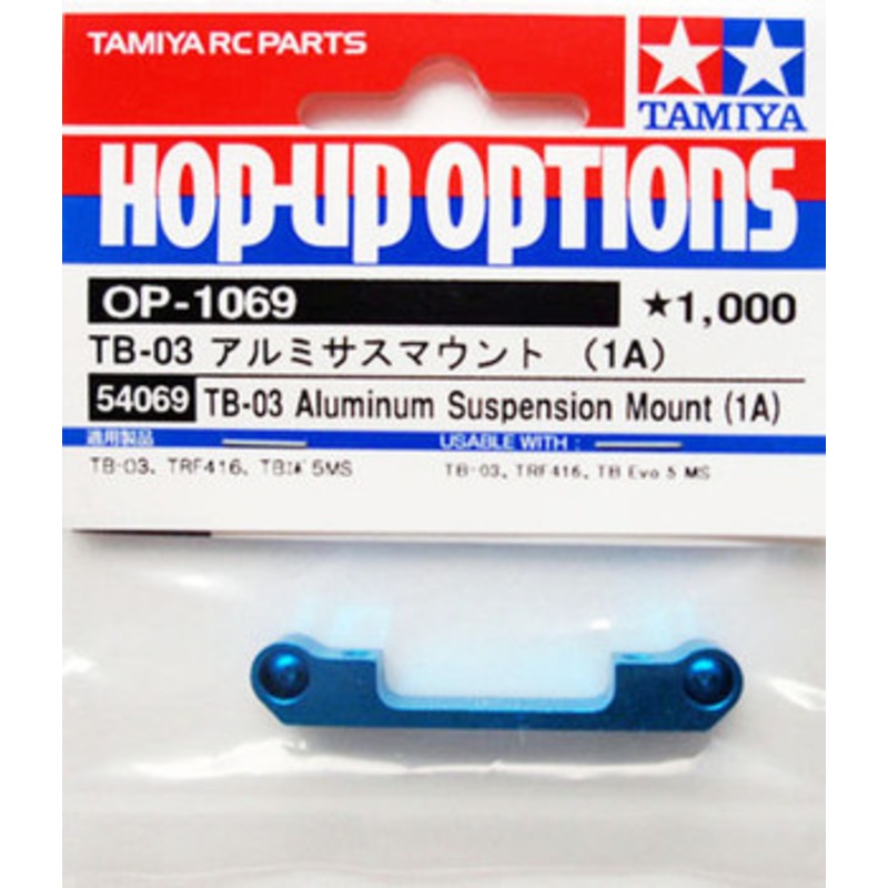Tamiya 54069 (OP1069) TB-03 Aluminum Suspension Mount 1A