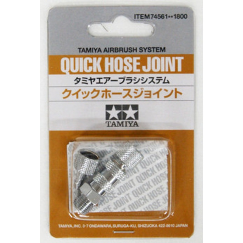 Tamiya 74561 Quick Hose Joint
