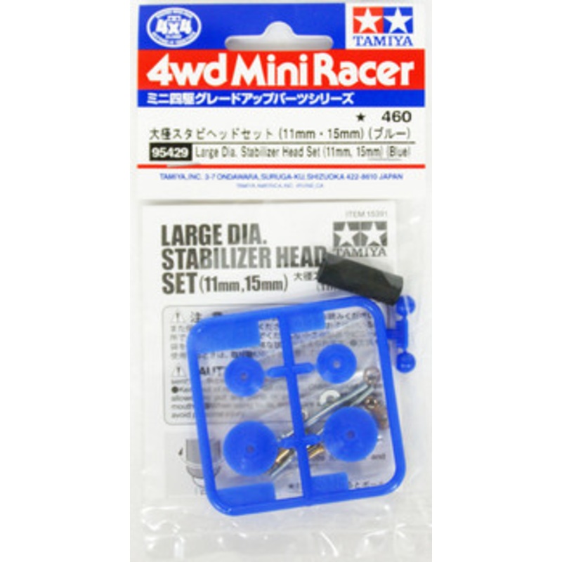 Tamiya Mini 4WD 95429 Large Dia. Stabilizer Head Set (11/15mm) (Blue)