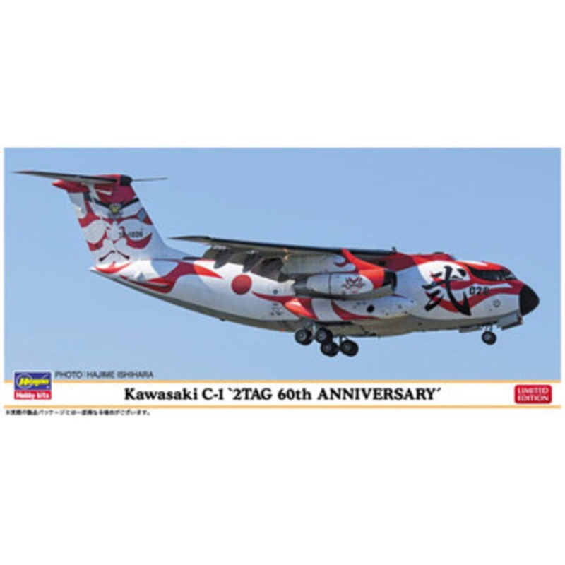 Hasegawa 10831 Kawasaki C-1 ‘2TAG 60th Anniversary’ Special Painting 1/200 scale kit