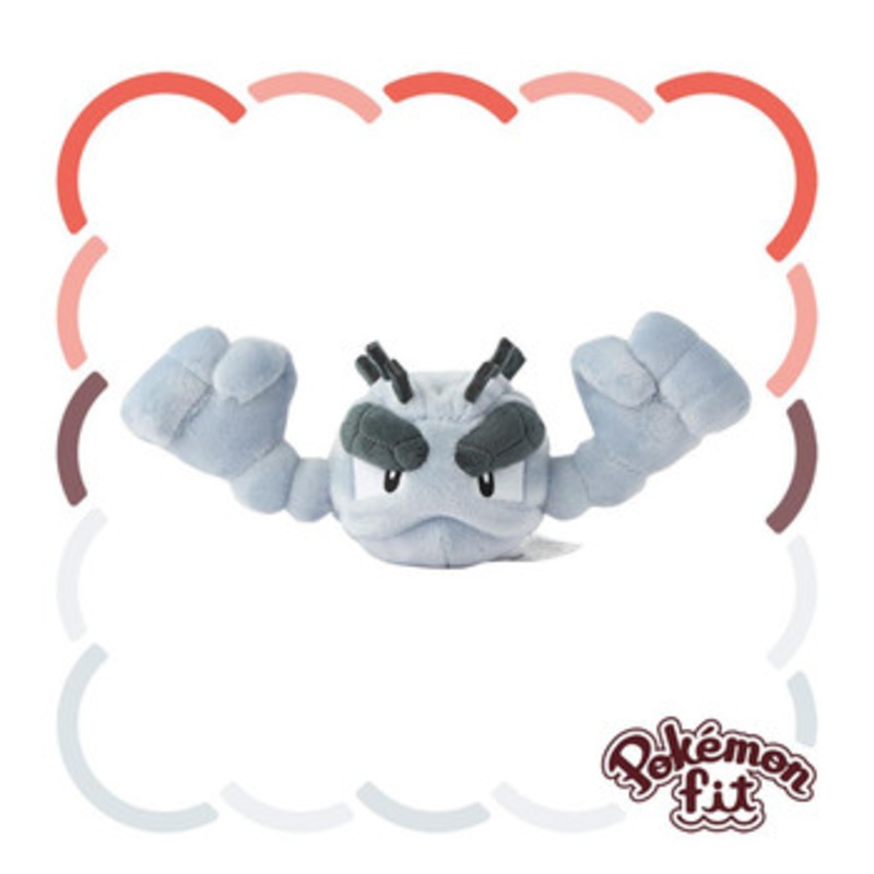 Pokemon Center Original A074 Plush Pokemon Fit Geodude (Alolan Form)