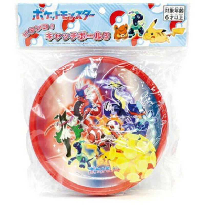 Pokemon Pitanko Catch Ball 3