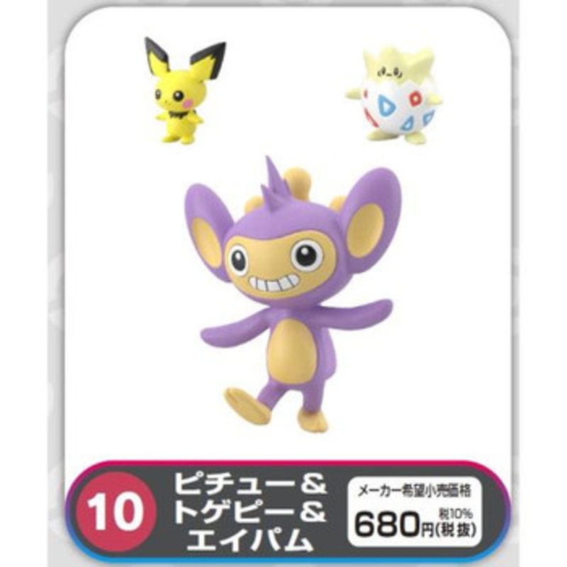 Bandai Candy 10 Pokemon Scale World Johto Region Pichu & Togepi & Aipom