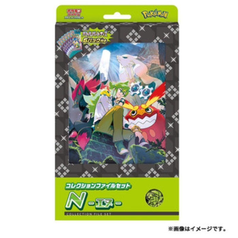 Pokemon Card Game TCG Collection File N