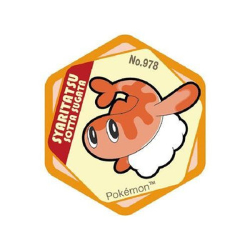 Pokemon Center Honeycomb Acrylic Magnet Vol. 5 Tatsugiri (Curled Form)