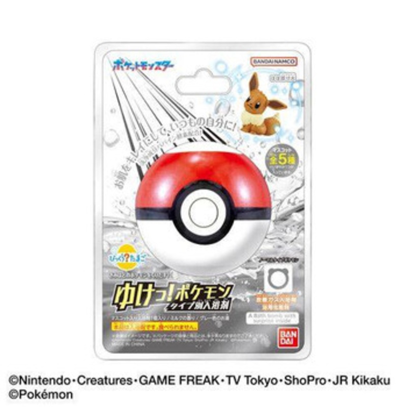 Pokemon Center Original Bikkura Tamago! Pokemon Normal Type Bath Ball Figure (SINGLE RANDOM)