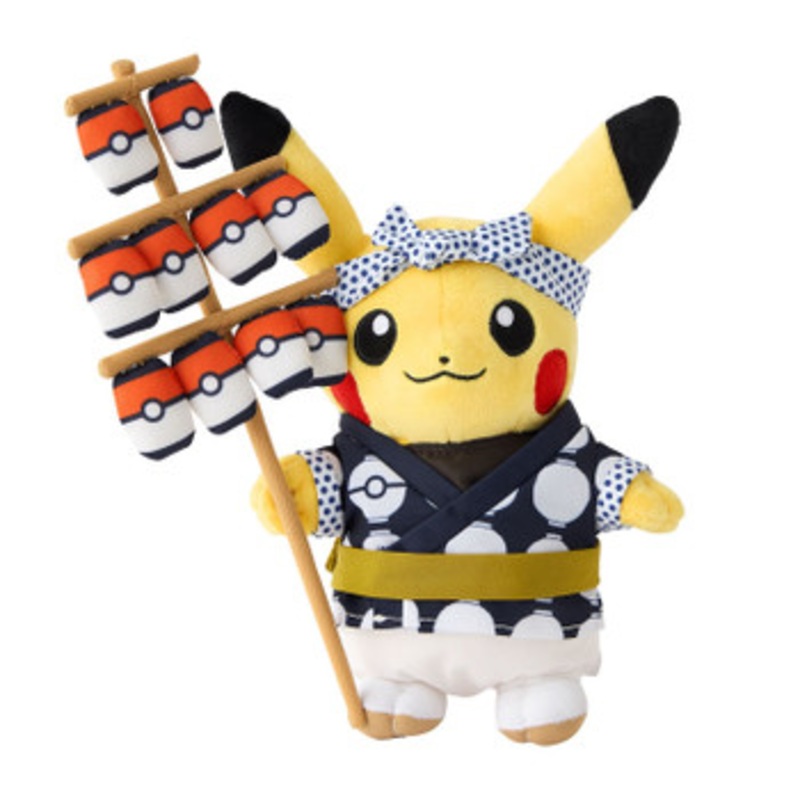Pokemon Center Original Plush Toy Kanto Festival Pretend Play Pikachu   Pokemon Center Tohoku RPlush Toy and Mascot