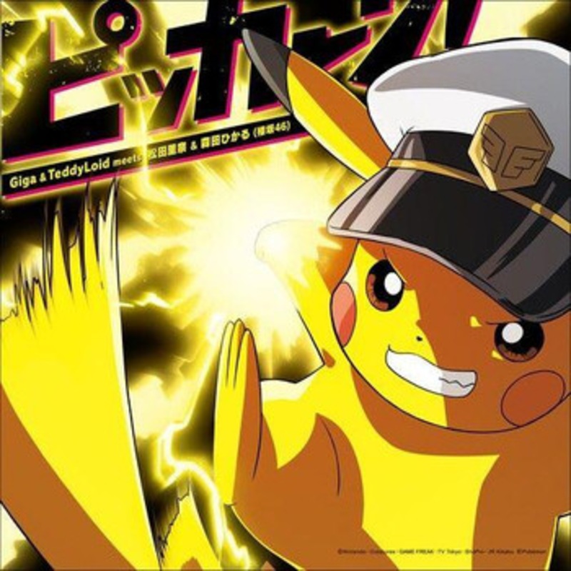 Pokemon Center Sparkle! Complete Limited Edition A (CD + BD + Acrylic Stand)