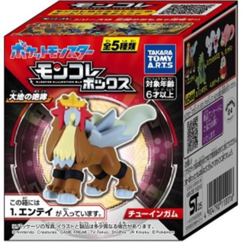 Takara Tomy A.R.T.S Moncolle Box Roar Of The Earth (Pokemon) (BOX 10 Pcs.)