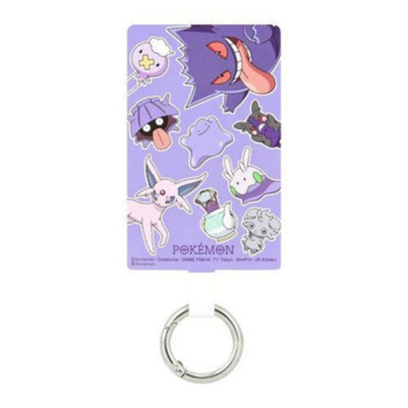 Pokemon Center Maru Rika Ng Plus L Size Purple