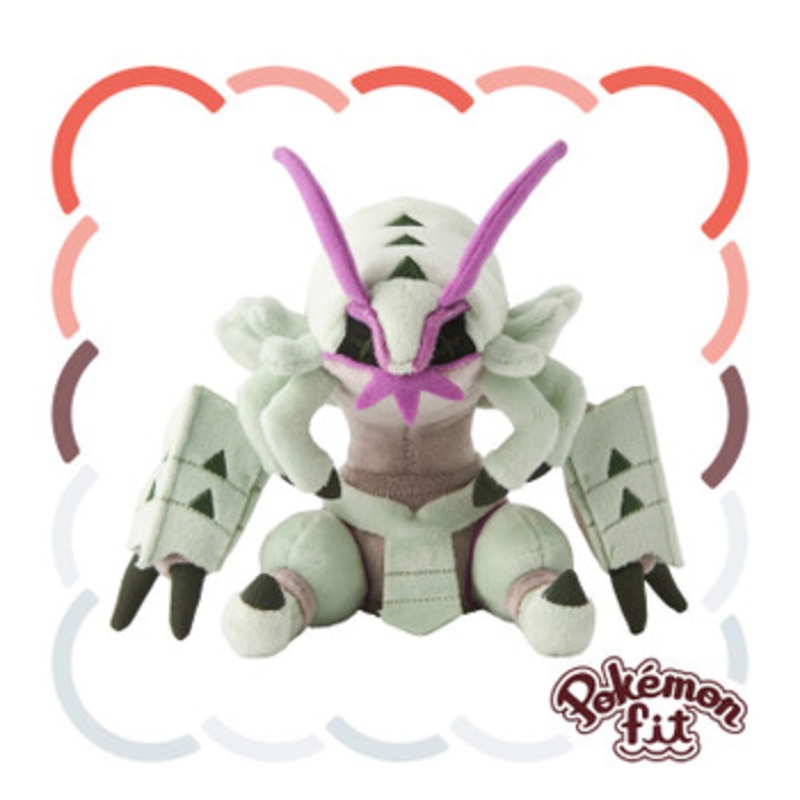Pokemon Center Original 768 Plush Pokemon Fit Golisopod