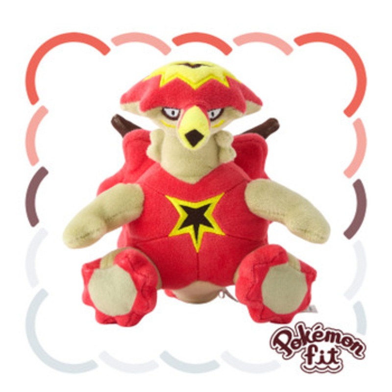 Pokemon Center Original 776 Plush Pokemon Fit Turtonator