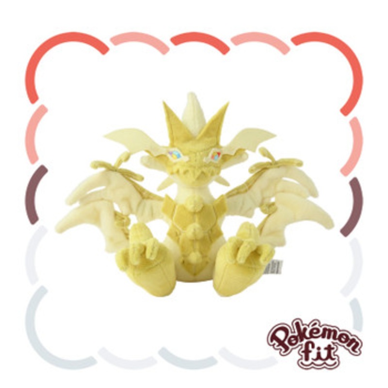Pokemon Center Original 800 Plush Pokemon Fit Necrozma (Ultra Necrozma)