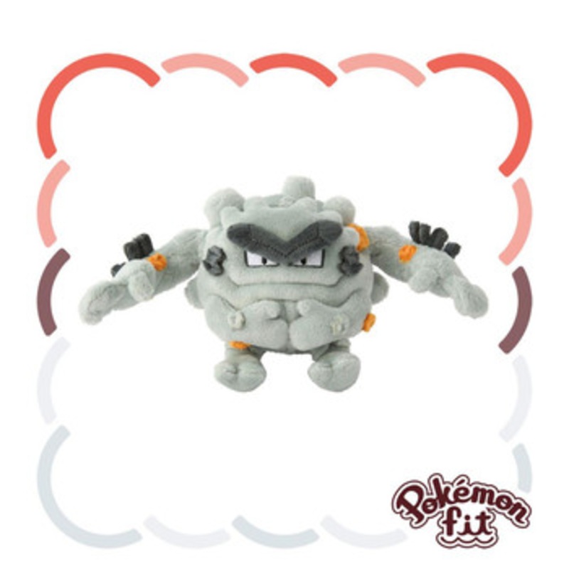 Pokemon Center Original A075 Plush Pokemon Fit Graveler (Alolan Form)