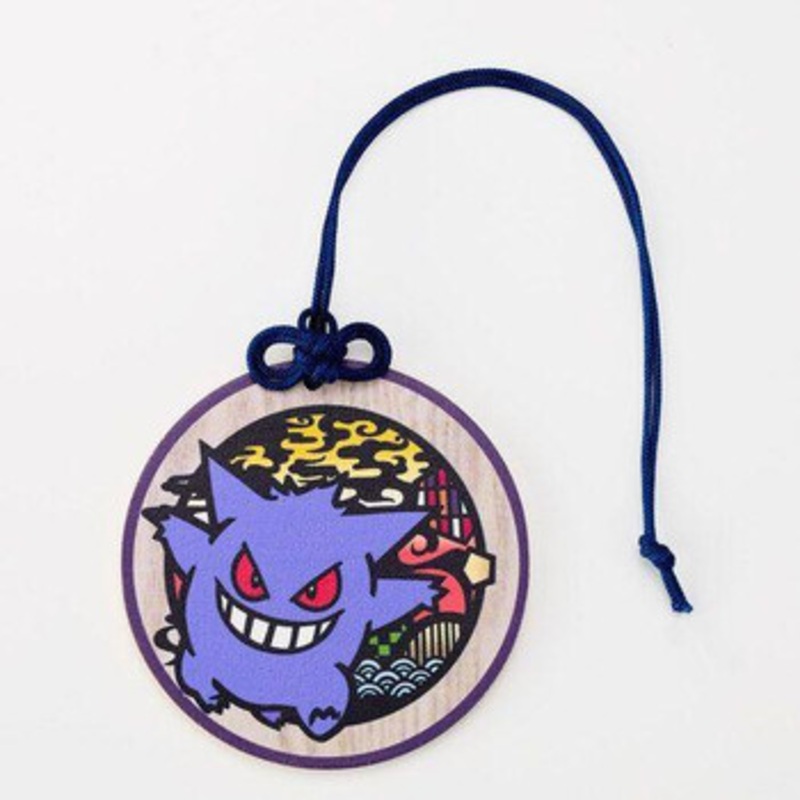 Pokemon Center Round Luggage Tag Gengar
