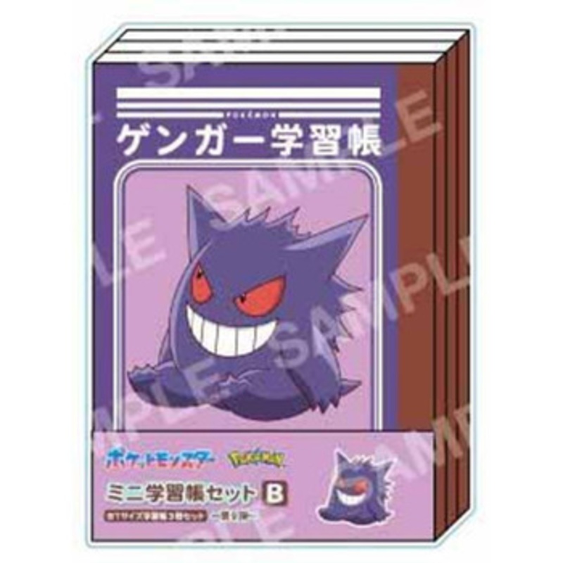 Pokemon Mini Notebook Set (B)