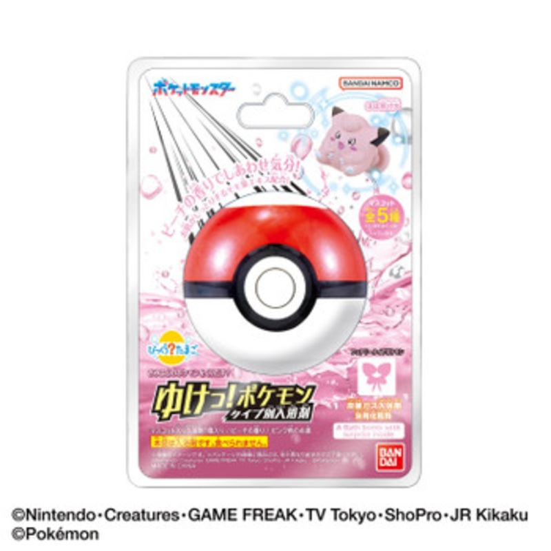 Bikkura Tamago! Pokemon Fairy Type Bath Ball Figure (SINGLE RANDOM)