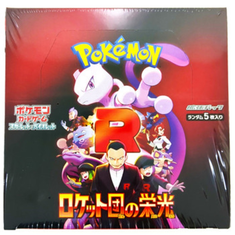 Pokemon Card Game Pokemon TCG Glory of Team Rocket sv10 BOX