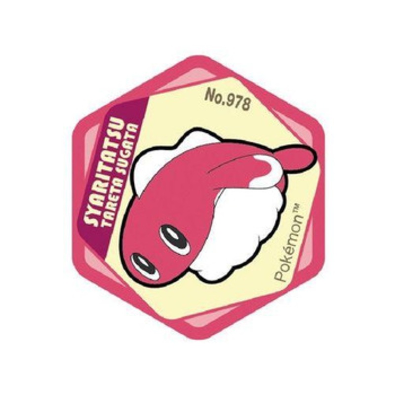 Pokemon Center Honeycomb Acrylic Magnet Vol. 5 Tatsugiri (Drifting Form)