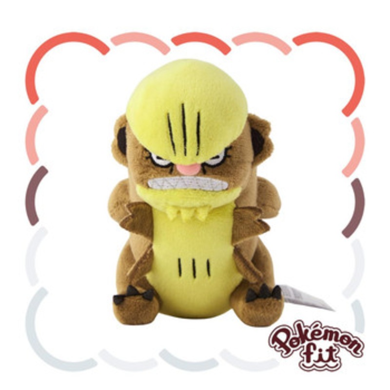 Pokemon Center Original 735 Plush Pokemon Fit Gumshoos
