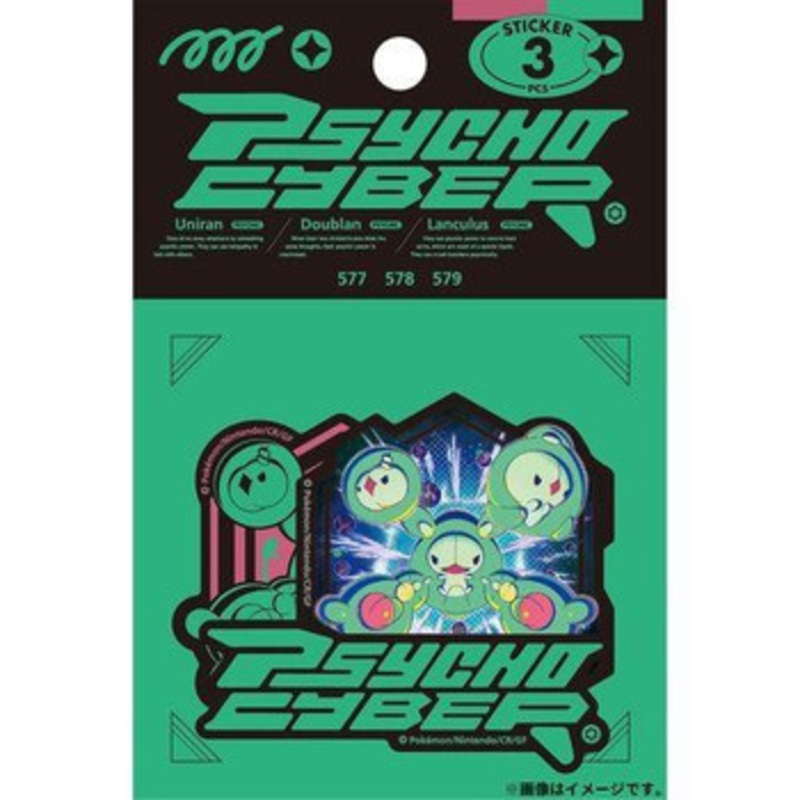 Pokemon Center Original Pokemon Center Original Sticker Set Psycho Cyber Solosis Duosion Reuniclus