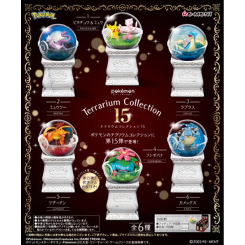 Re-ment Pokemon Terrarium Collection Vol.15 6pcs Complete Box
