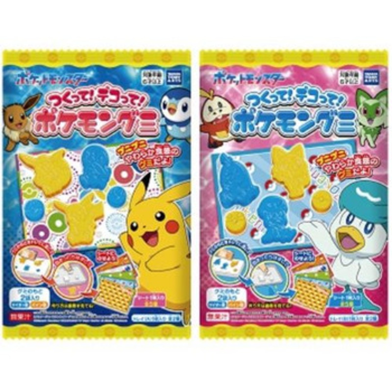 Takara Tomy A.R.T.S Create And Decorate Pokemon Gummies (BOX 8 Pcs.)