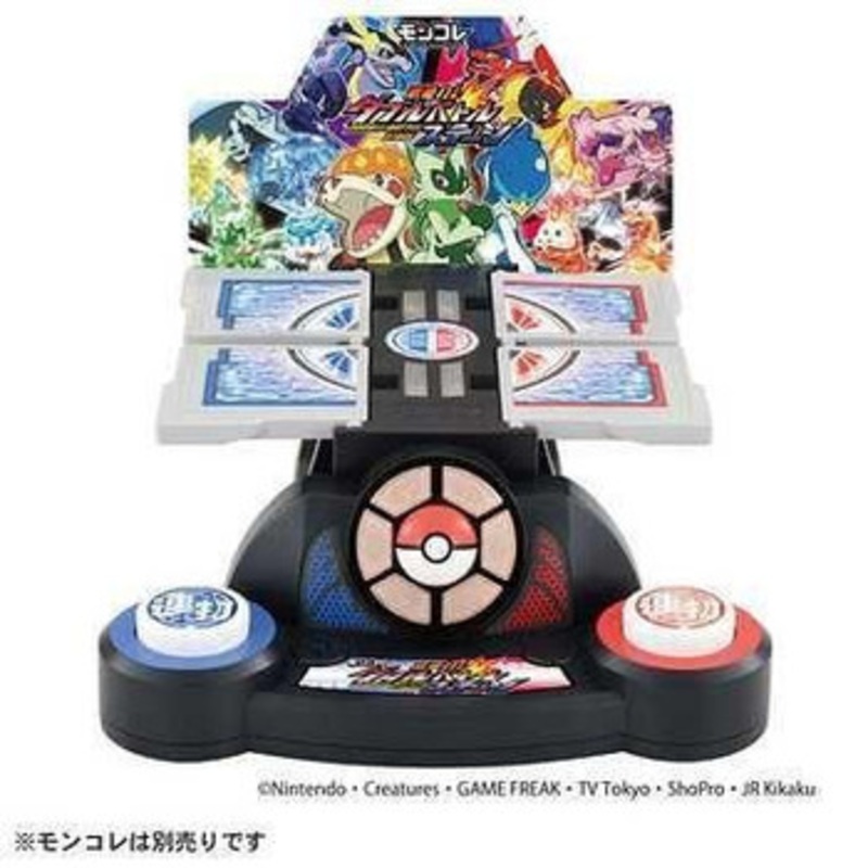 Takara Tomy Pokemon Moncolle Intense Rapid Fire! Double Battle Stage