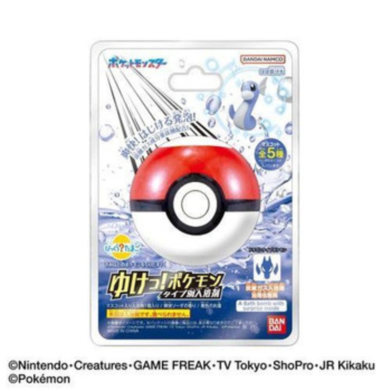 Pokemon Center Bikkura Tamago Go! Pokemon Dragon Type Bath Ball Figure (SINGLE RANDOM)