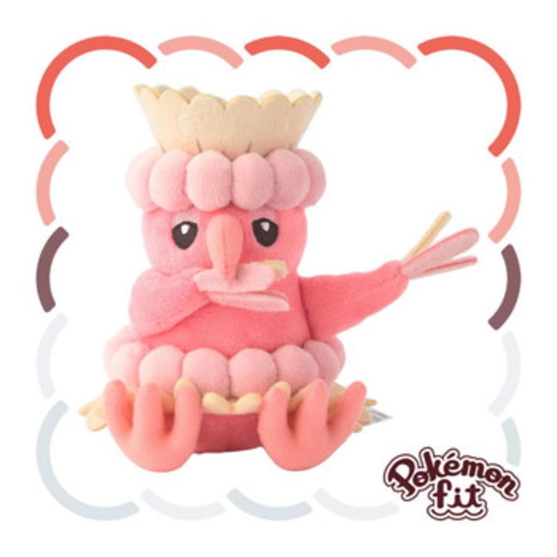 Pokemon Center Original 741 Plush Pokemon Fit Oricorio (Pa’u Style)