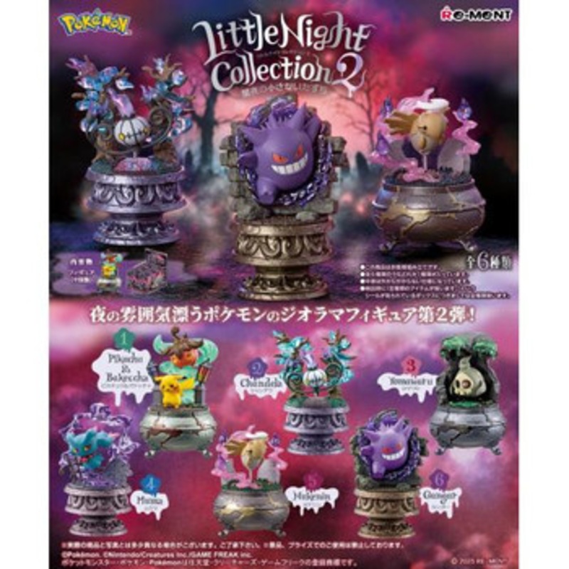 Re-ment Pokemon Little Night Collection 2 6pcs Complete Box