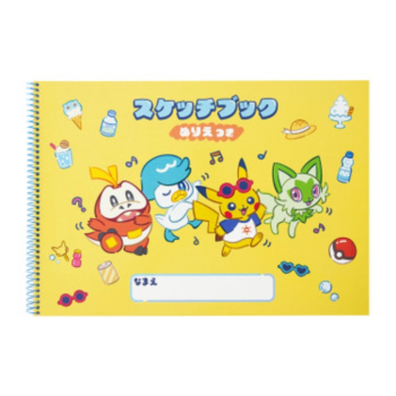 Pokemon Center Original Sketchbook With Coloring Pages Happy Sunny Day