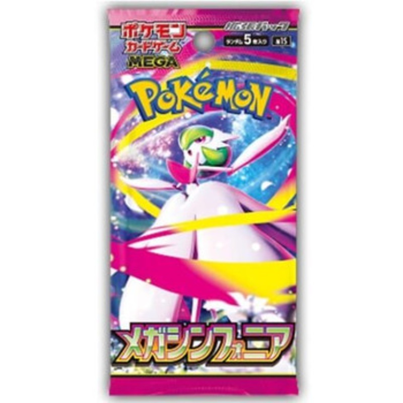 Pokemon TCG MEGA Expansion Pack Mega Symphonia M1S BOX