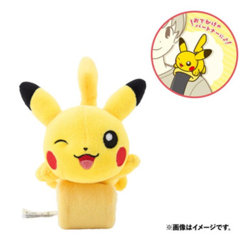 Pokemon Center Original Plush Pikachu For Shoulder