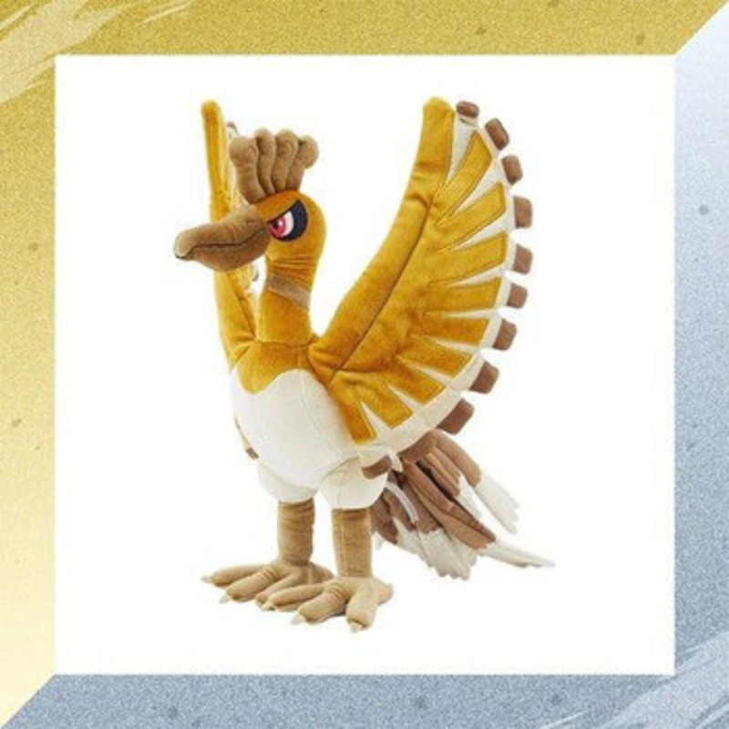 Pokemon Center Original Premium Plush Ho-Oh Gold