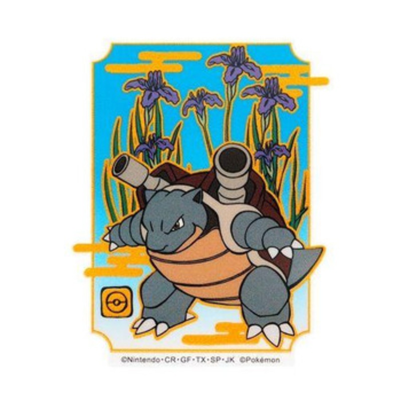 Pokemon Center Mobile Sticker Blastoise MS-PM16