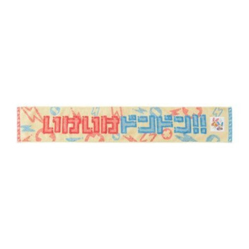 Pokemon Center Original Muffler Towel Plusle & Minun