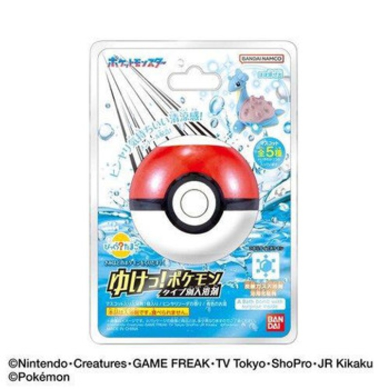 Bandai Life Bikkura Tamago Yuke! Pokemon Ice Type Bath Ball Figure (SINGLE RANDOM)