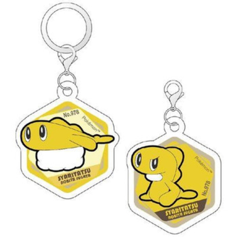 Pokemon Center Acrylic Marker Charm Set Tatsugiri (Stretching Form)