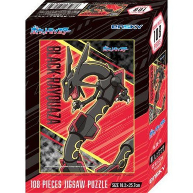 Pokemon Center Puzzle 108-716 Black Rayquaza