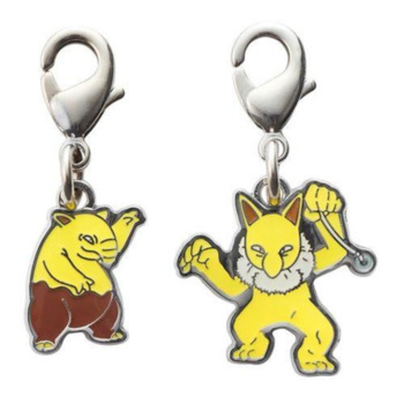 Pokemon Center Original National Pokedex Metal Charm 096- 097