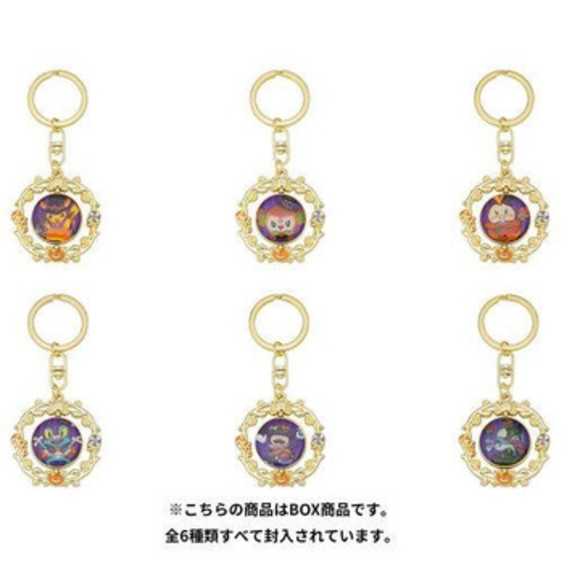 Pokemon Center Original Rotating Metal Keychain Collection BoxHalloween Trick Or Trick
