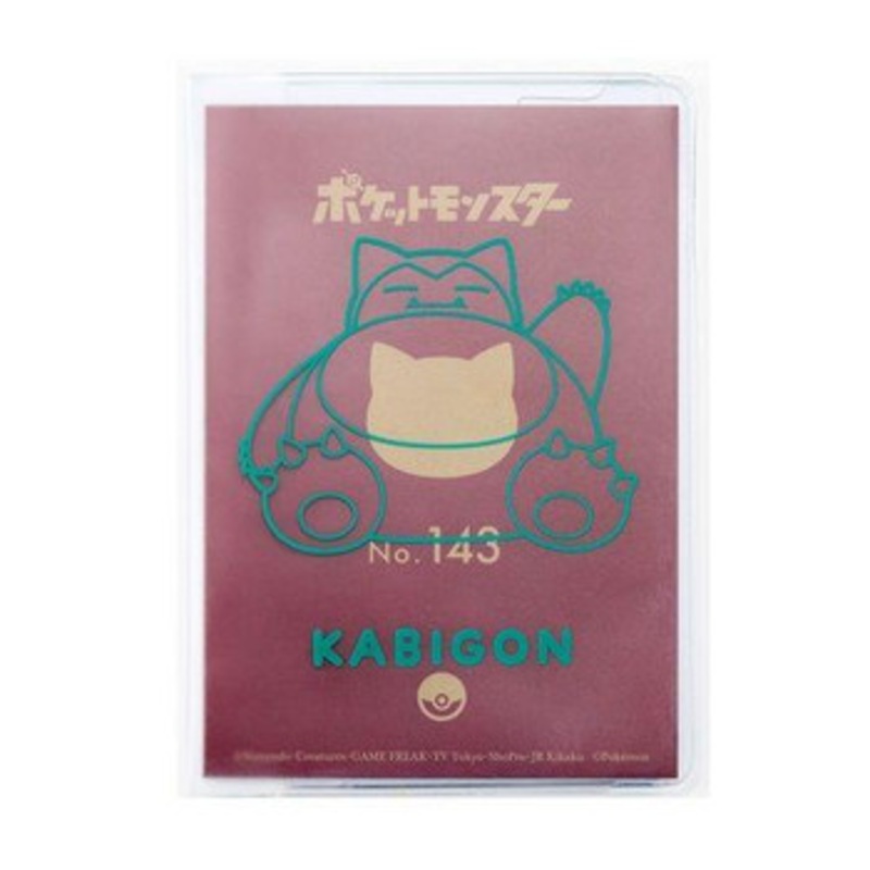 Pokemon Center Passport Cover Sitting Snorlax