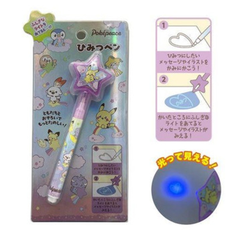 Pokemon Center Secret PenPokePeaceStarry Night Series