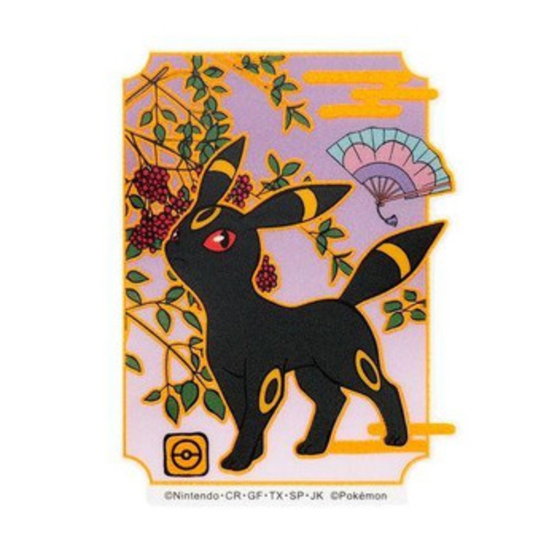 Pokemon Center Mobile Sticker Chansey MS-PM17