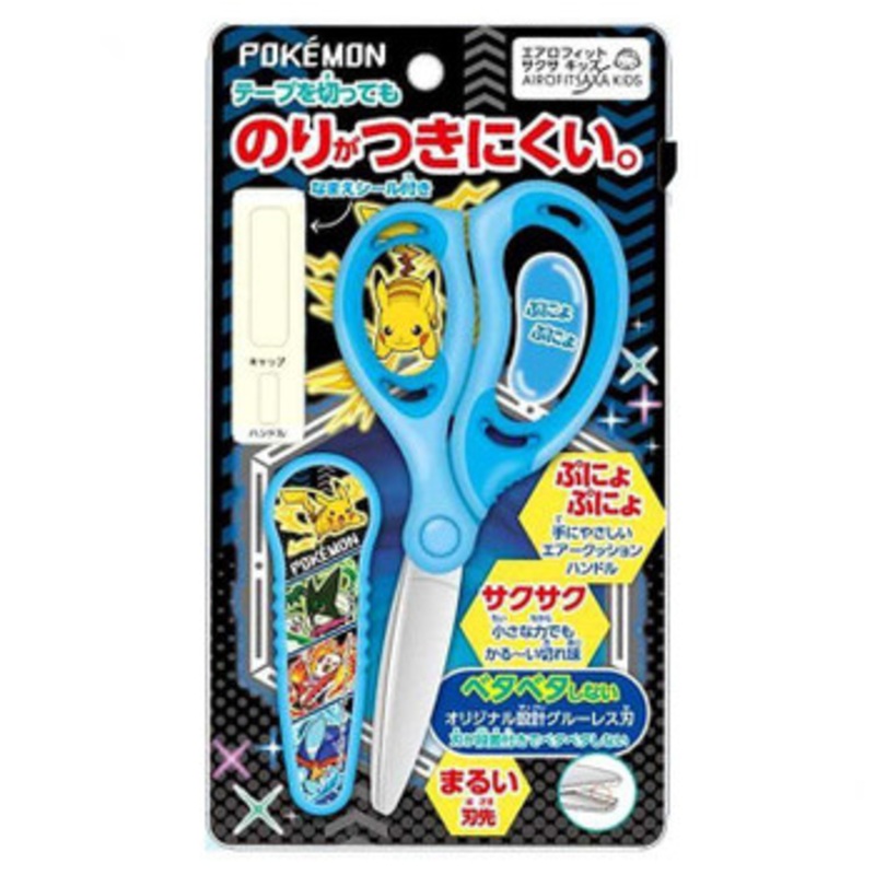 Showa Note Pocket Monster Hasami (Sakusa)