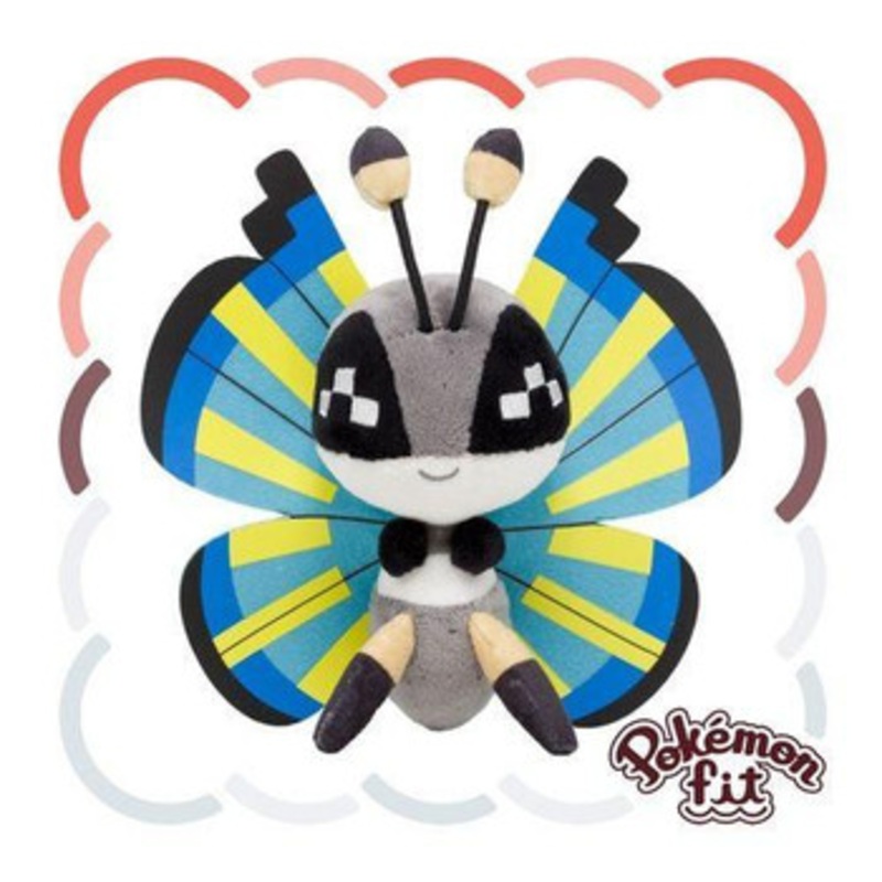 Pokemon Center Original 666 Plush Pokemon Fit Vivillon (Savanna Pattern)