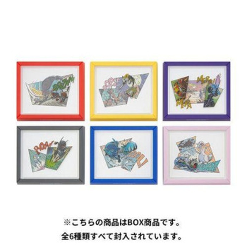 Pokemon Center Original Frame Magnet Collection Secret Of Might Box