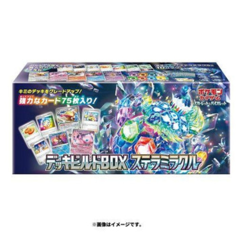 Pokemon Center Original Pokemon Card Game TCG Deck Build Box Stellar Miracle